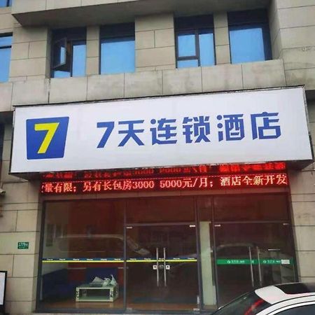 7 Days Inn Shanghai Minhang Dongchuan Road Jiaotong University Esterno foto