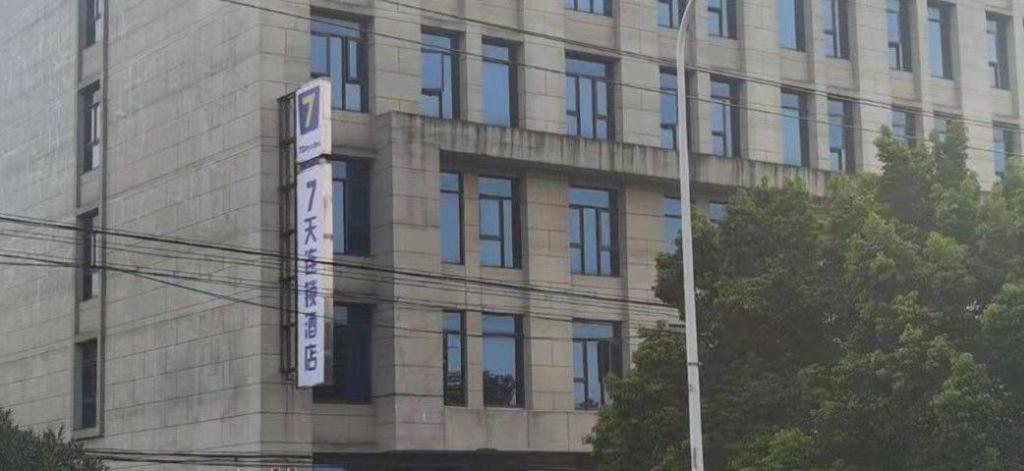 7 Days Inn Shanghai Minhang Dongchuan Road Jiaotong University Esterno foto